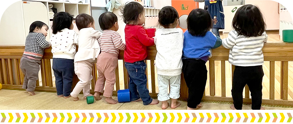 保育所のご案内