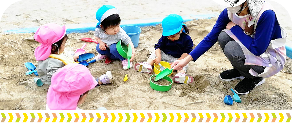 保育士を目指す方へ