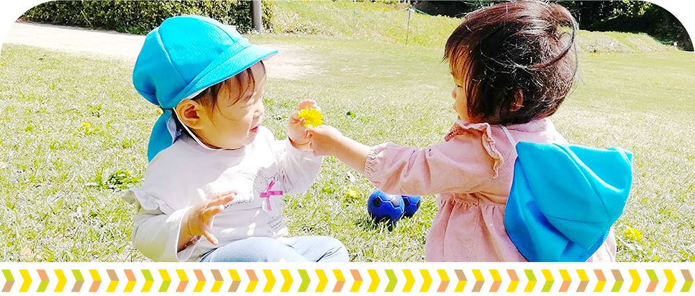 保育園のダイアリー